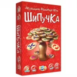 Шипучка (Новое издание) картинка 345323 - МосИгра